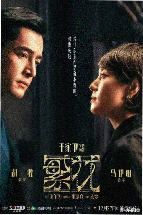 日本男女视频日剧东京双人餐剧照