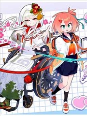 日本漫画纸上之诗封面