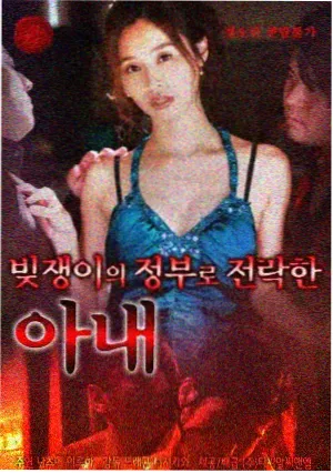 日剧春分之后剧照